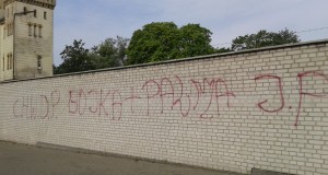 murze Szkoły Policji