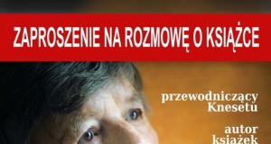 Szewach Weiss